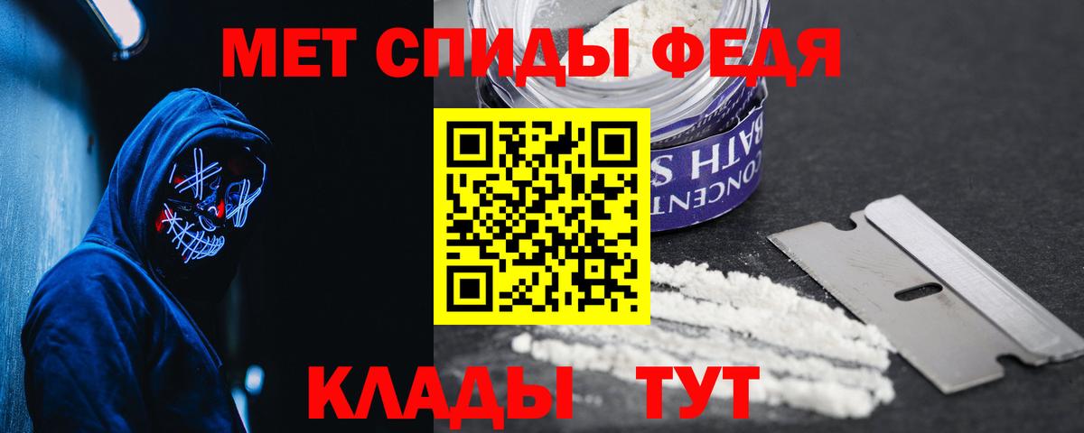 Янаул  АМФЕТАМИН Premium  Вход с VPN 