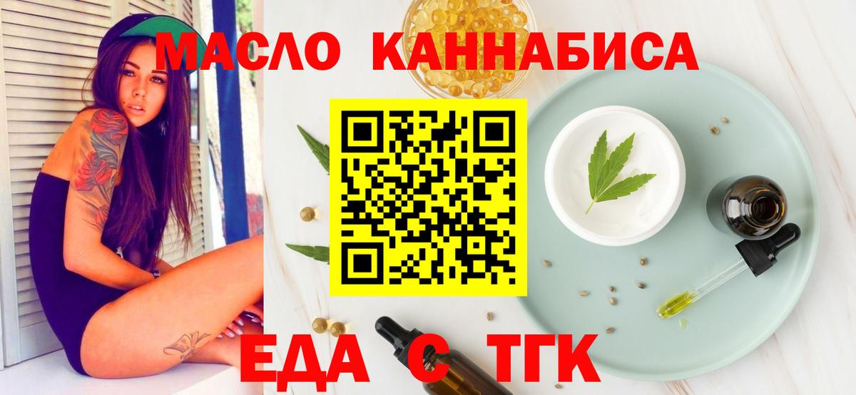 Янаул  Canna-Cookies конопля  Вход с VPN 