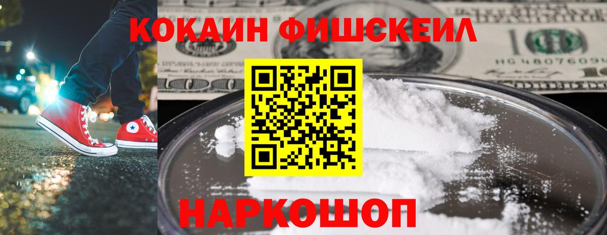 COCAIN 99% Янаул