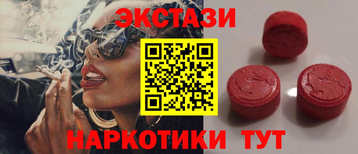 Ecstasy DUBAI Янаул