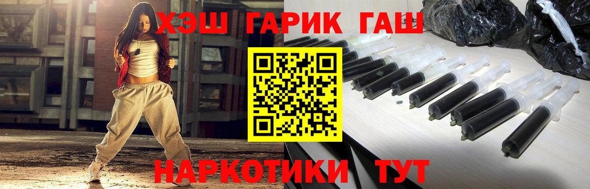 Гашиш Premium  Вход с VPN  Янаул  ГАШ убойный 