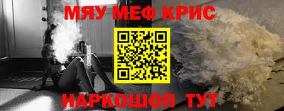 винт Ликино-Дулёво