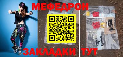 дмт Ливны