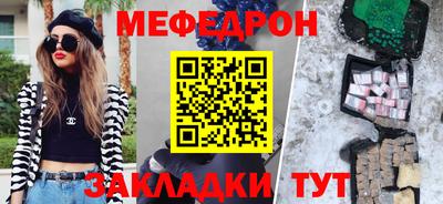 винт Ликино-Дулёво