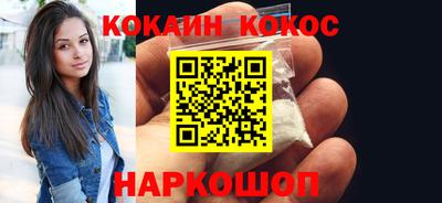 дмт Ливны