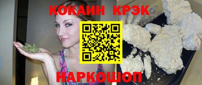 винт Ликино-Дулёво