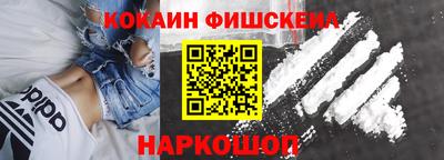 винт Ликино-Дулёво