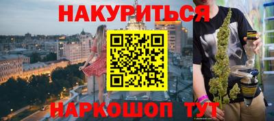 винт Ликино-Дулёво