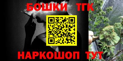 винт Ликино-Дулёво