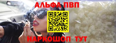 винт Ликино-Дулёво