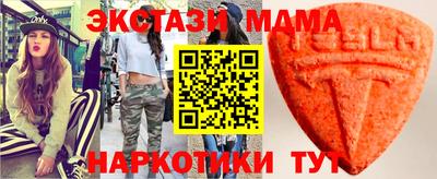 кокаин премиум Лесосибирск