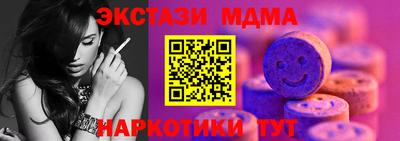 дмт Ливны