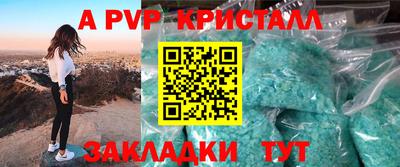 дмт Ливны
