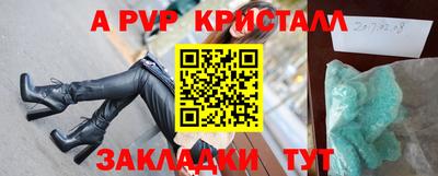 дмт Ливны