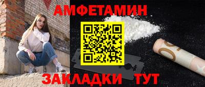 дмт Ливны