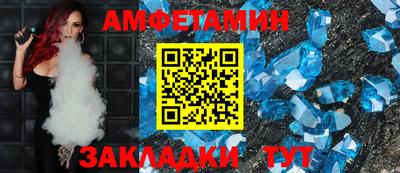 дмт Ливны