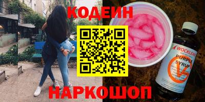 кокаин премиум Лесосибирск