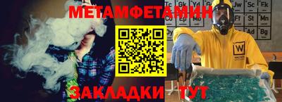 дмт Ливны