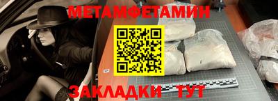 дмт Ливны