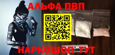дмт Ливны