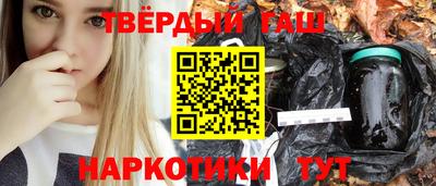 кокаин премиум Лесосибирск