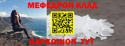 дмт Ливны