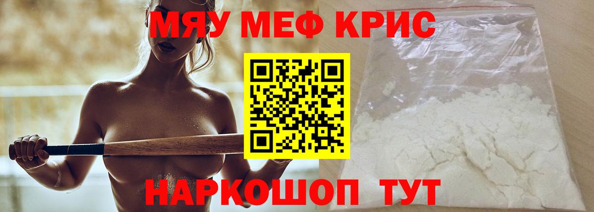 Мефедрон  Вход с VPN  Янаул  Меф 4 MMC 