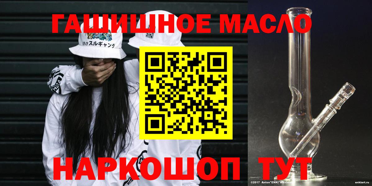 Дистиллят ТГК вейп с тгк  Вход с VPN  Янаул 
