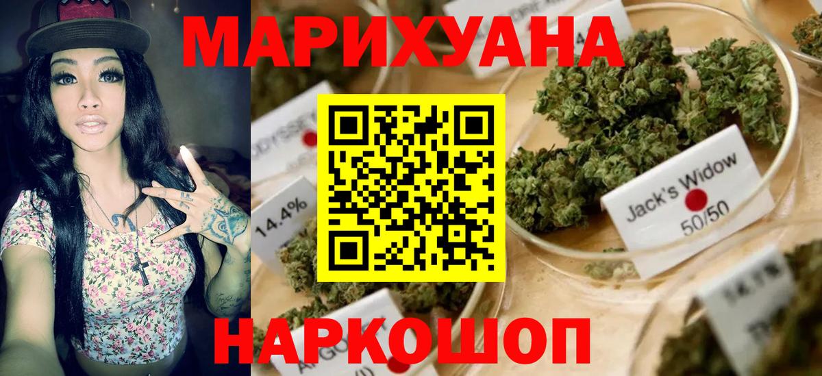 Янаул  Канабис индика  Конопля индика  Бошки Шишки марихуана  Вход с VPN 